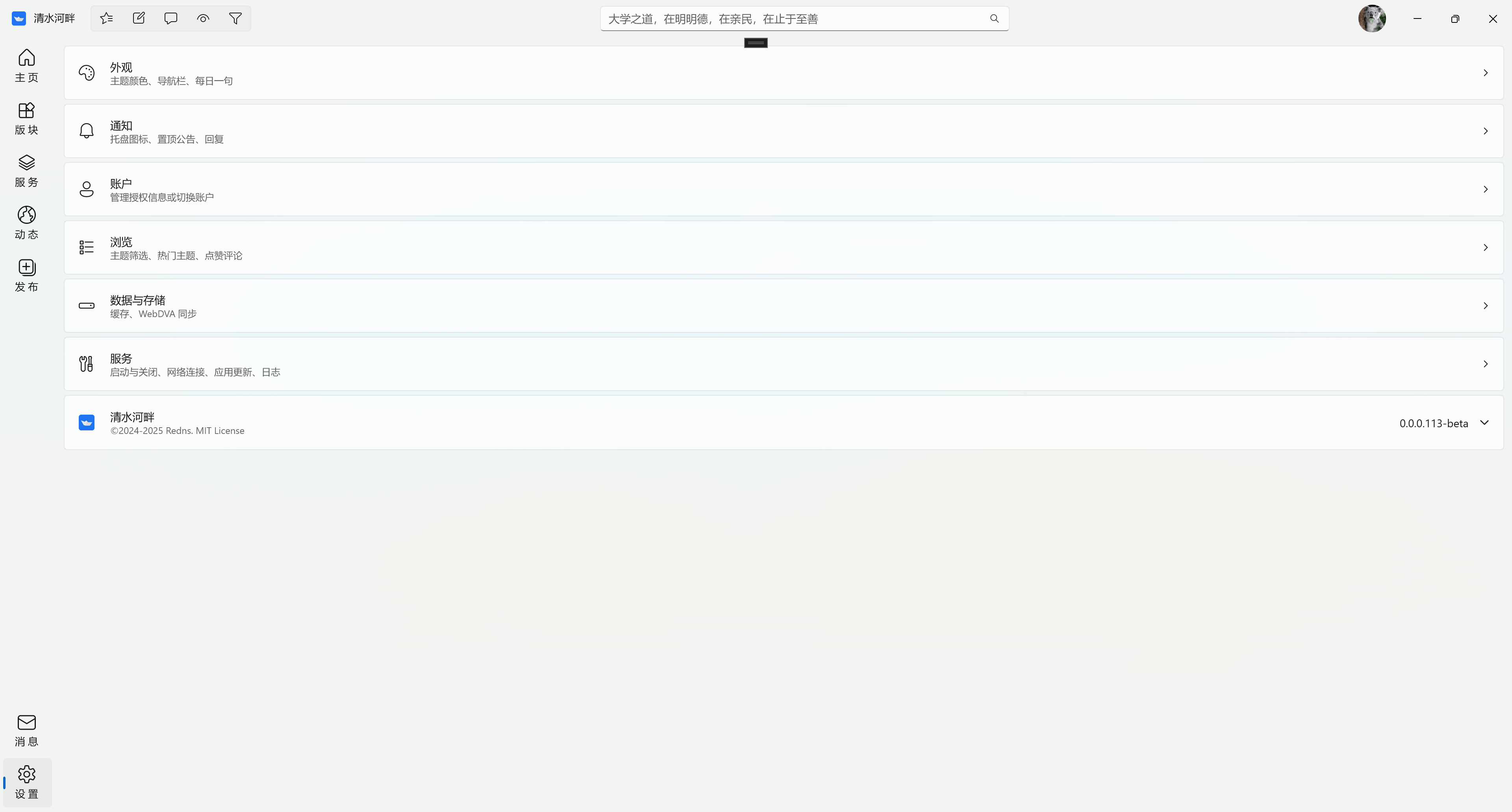 Clip_2025-09-07_23-14-23