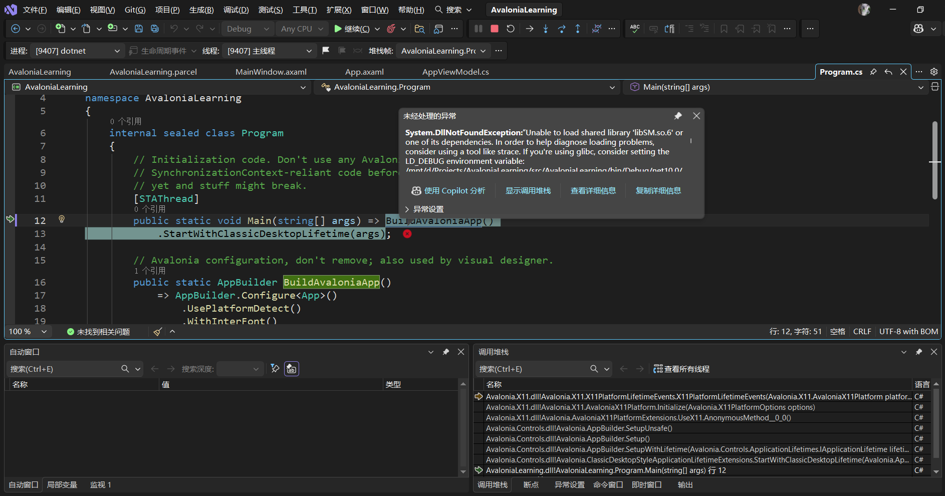 image-20260217140037678