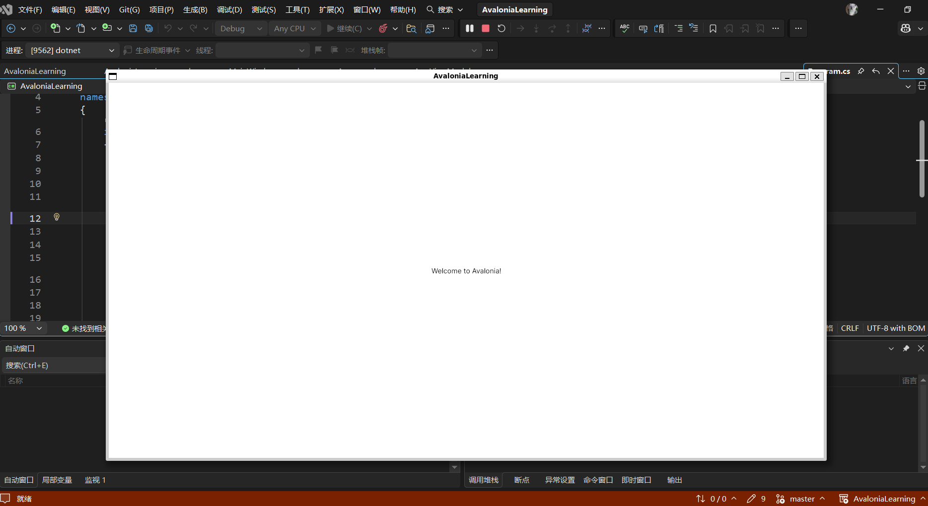 image-20260217140153990