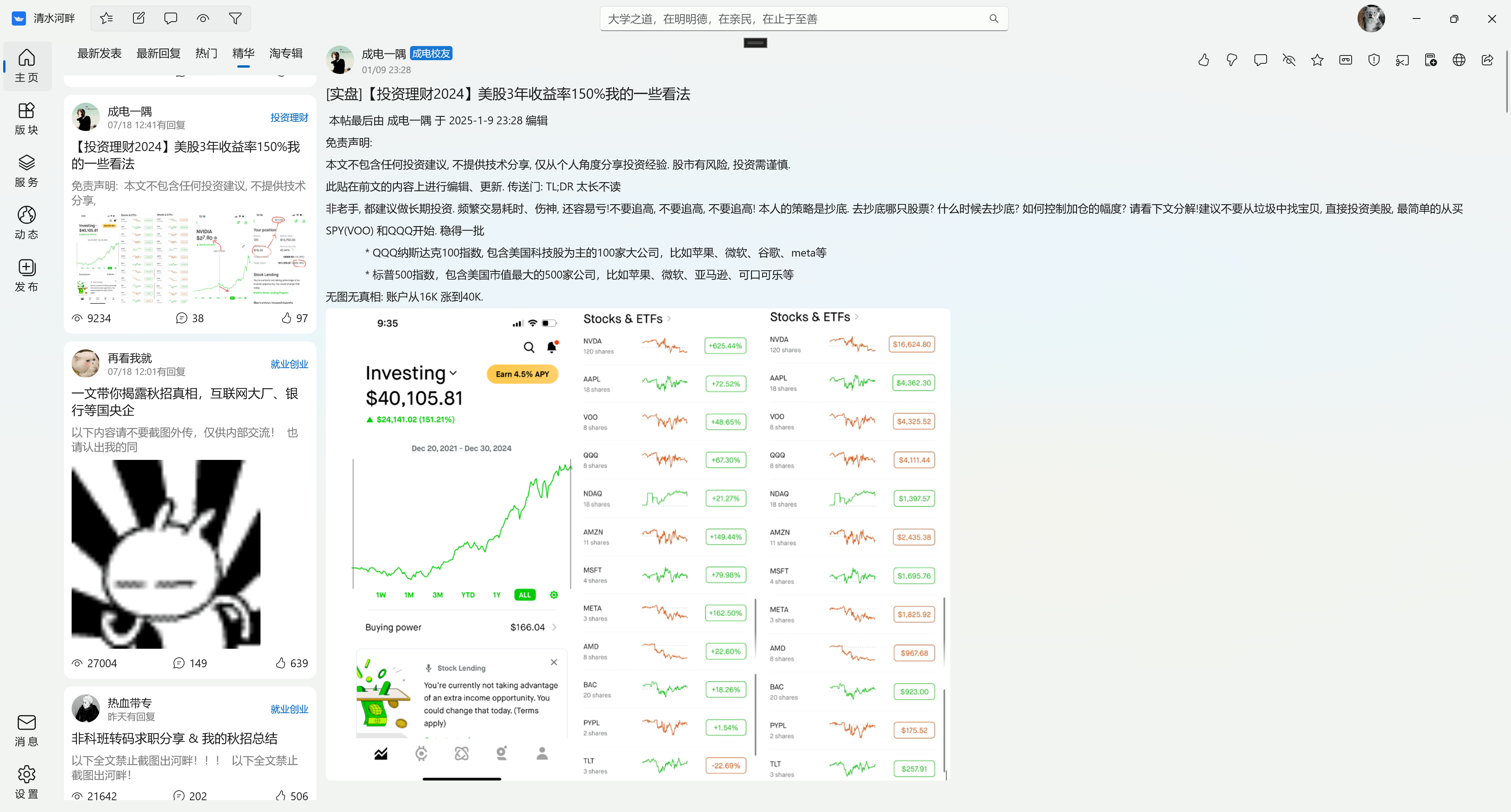 Clip_2025-09-07_23-14-09