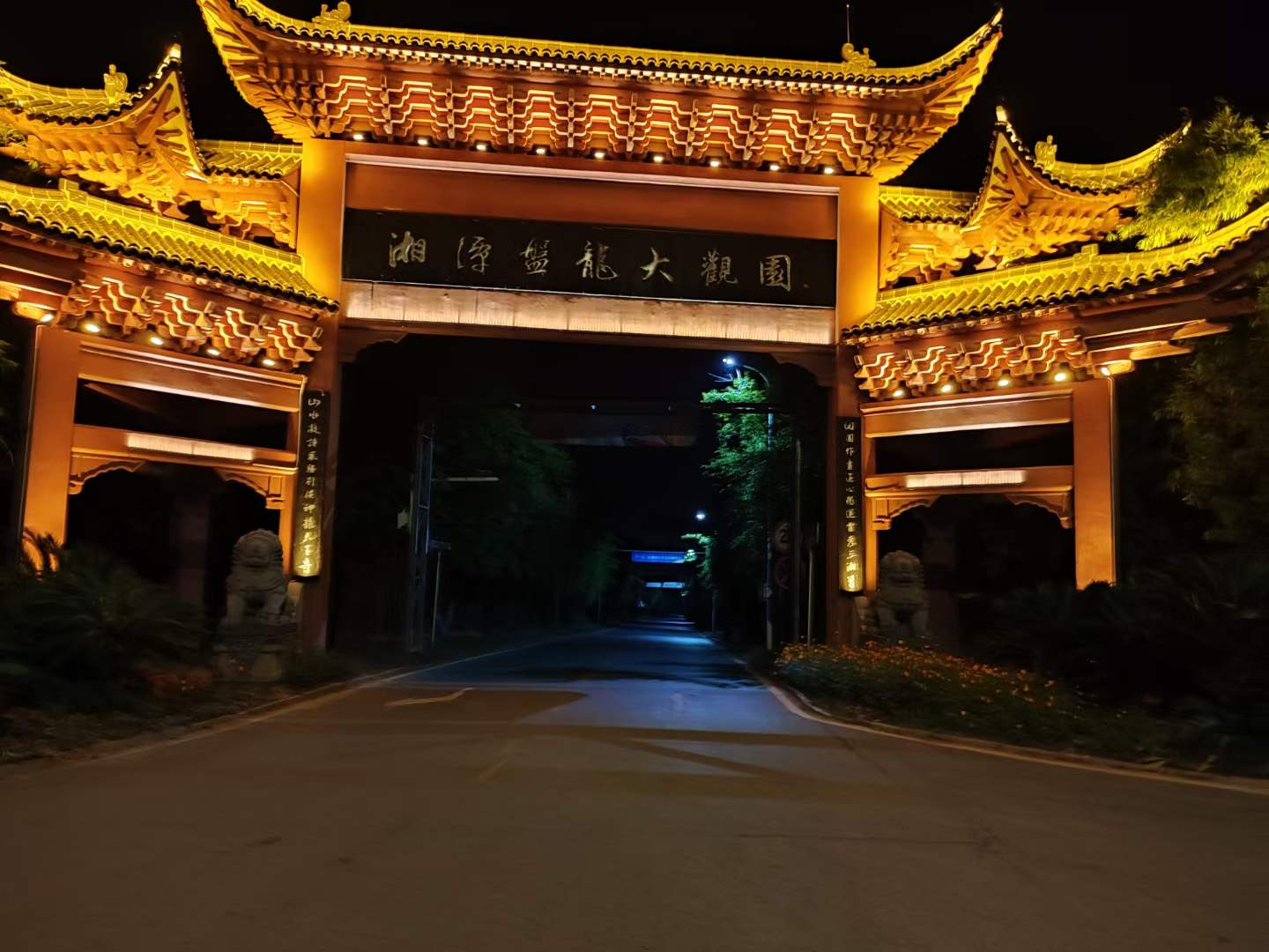 夜骑湘潭